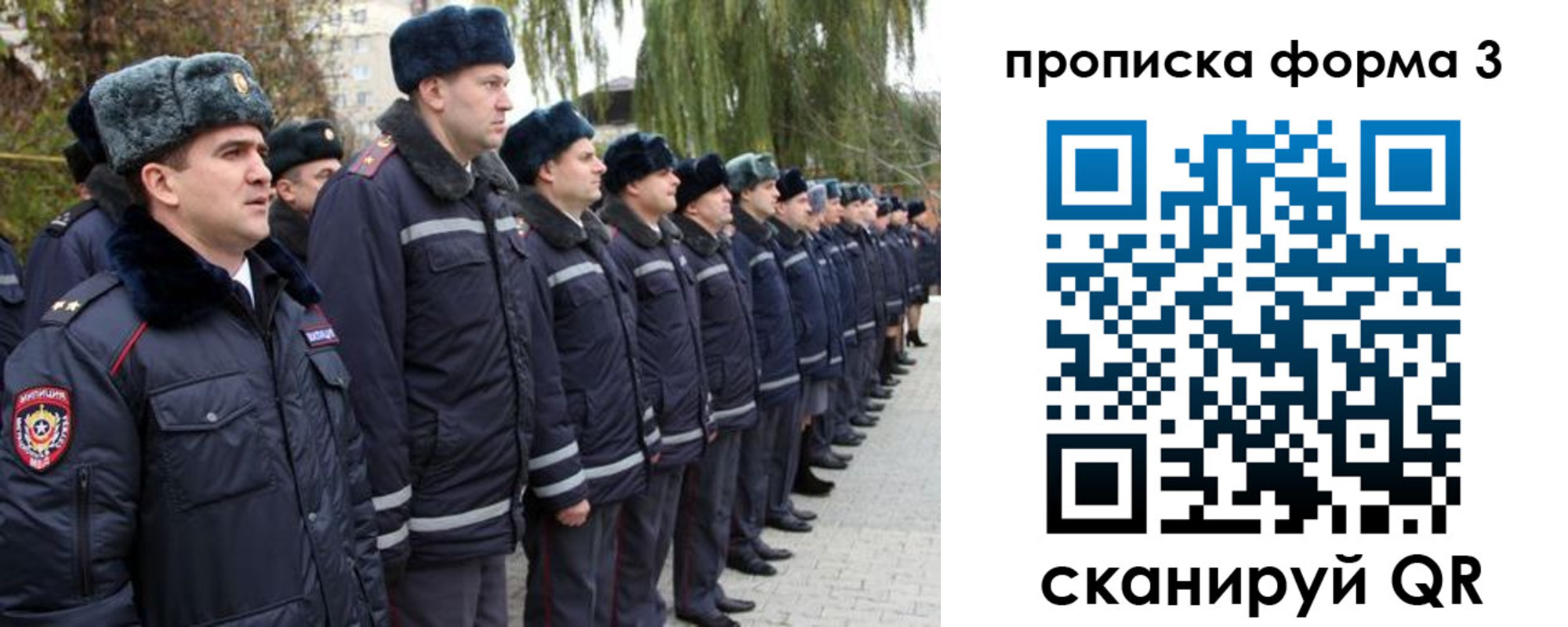 прописка иностранных граждан в Рузаевке