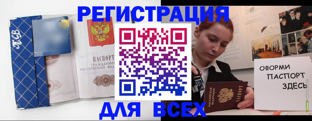 найти адрес прописки в Рузаевке